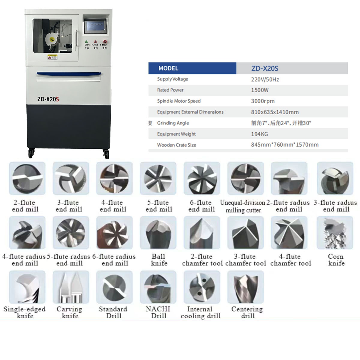 ZD-X20S cnc tool grinder